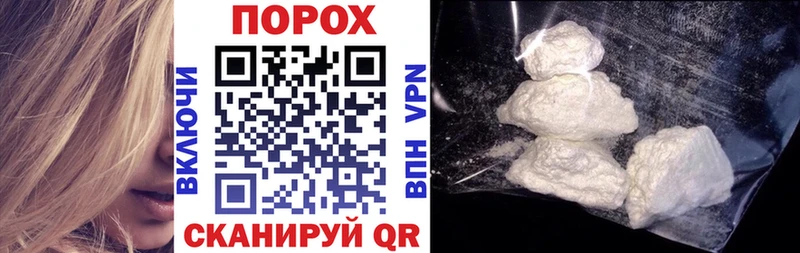 Амфетамин 97%  Купить  Зеленогорск 