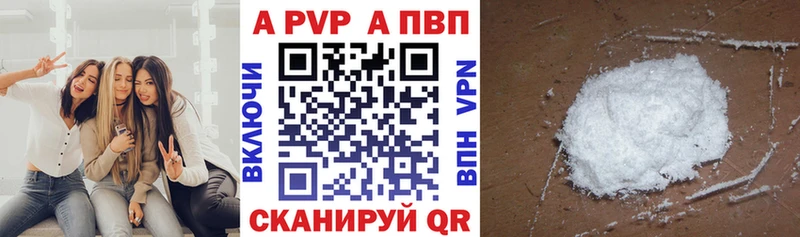 Купить  Зеленогорск  A PVP СК КРИС 