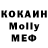 Cocaine Перу Stalker (mso)