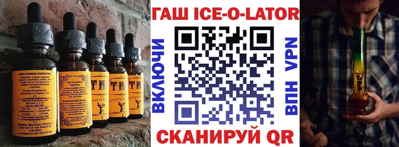 Печенье с ТГК марихуана  Купить  Зеленогорск 