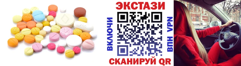 Ecstasy 280мг  Купить где  Зеленогорск 