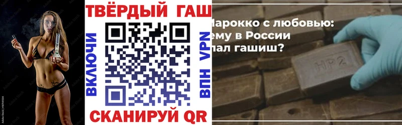Купить  Зеленогорск  ГАШИШ ice o lator 