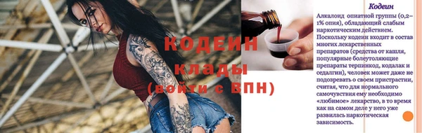 MESCALINE Сосновка