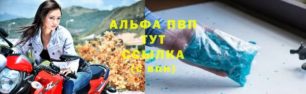 гашиш Сосновый Бор