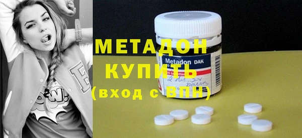 гашиш Сосновый Бор