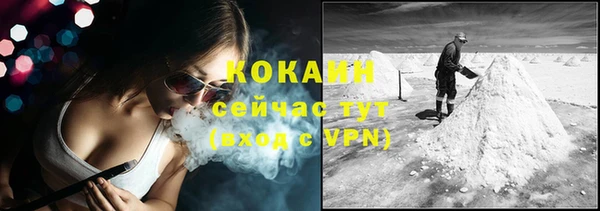 прущая мука Сосновоборск