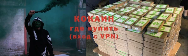 прущая мука Сосновоборск