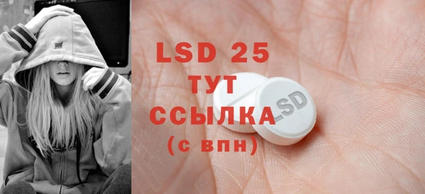 MESCALINE Сосновка