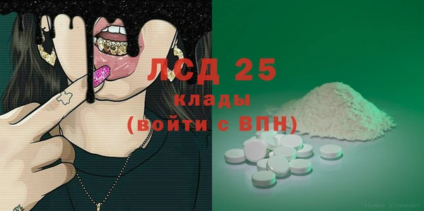 прущая мука Сосновоборск