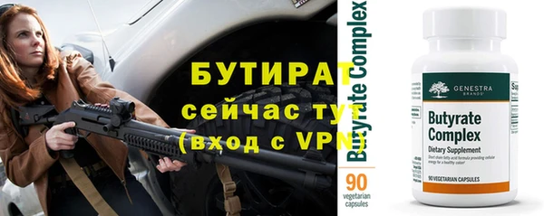 гашиш Сосновый Бор