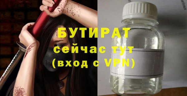 MESCALINE Сосновка