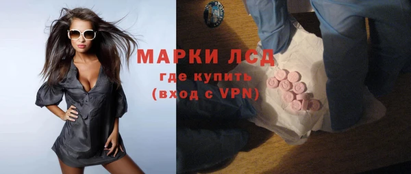 MESCALINE Сосновка