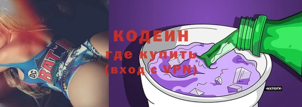 MESCALINE Сосновка