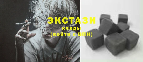 гашиш Сосновый Бор