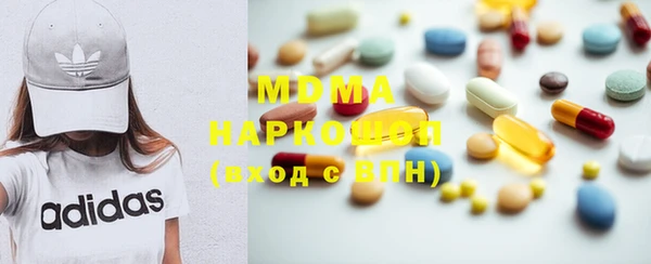 MESCALINE Сосновка