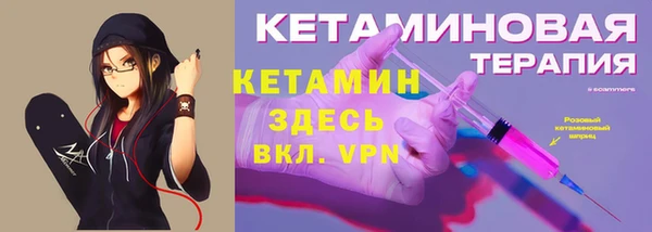 прущая мука Сосновоборск