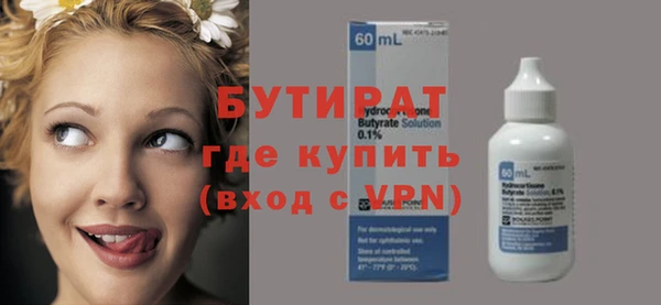 прущая мука Сосновоборск