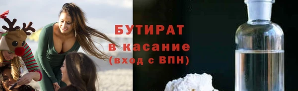 гашиш Сосновый Бор