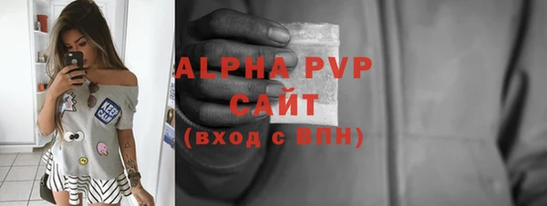 прущая мука Сосновоборск