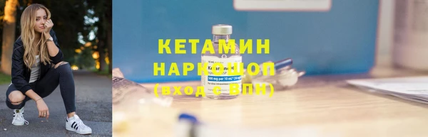 MESCALINE Сосновка