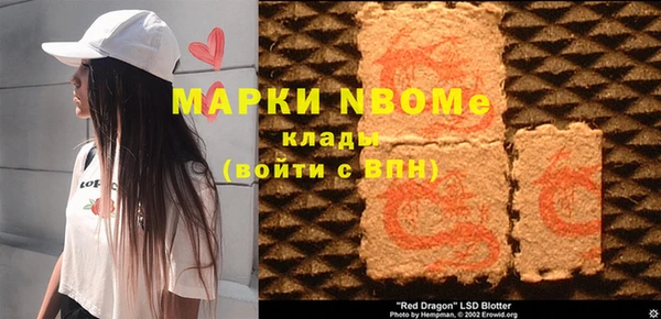 прущая мука Сосновоборск