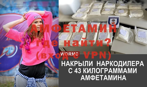 гашиш Сосновый Бор