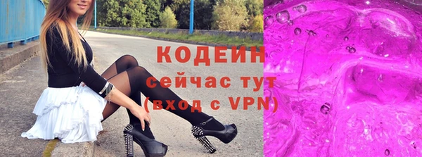 MESCALINE Сосновка