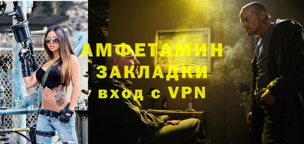 прущая мука Сосновоборск