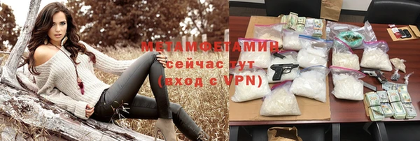 MESCALINE Сосновка
