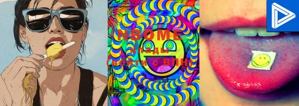 MESCALINE Сосновка