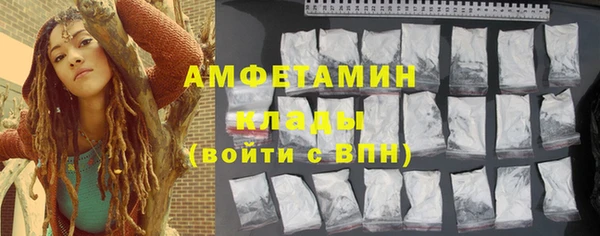 гашиш Сосновый Бор