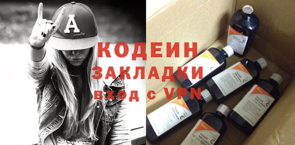 прущая мука Сосновоборск