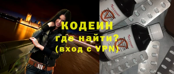 MESCALINE Сосновка