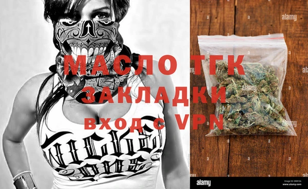 гашиш Сосновый Бор