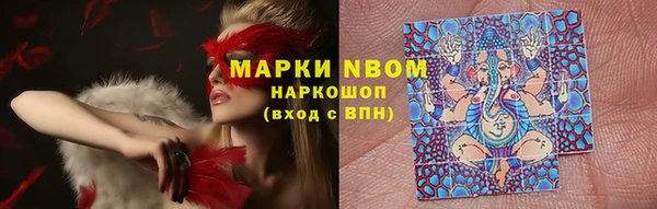 гашиш Сосновый Бор