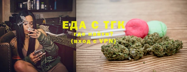 MESCALINE Сосновка