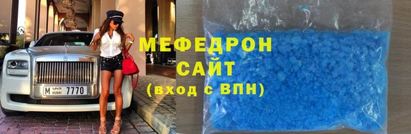 прущая мука Сосновоборск