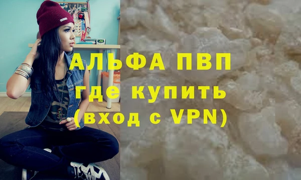 гашиш Сосновый Бор