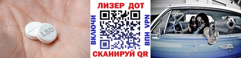 ЛСД экстази кислота  Купить  Зеленогорск 