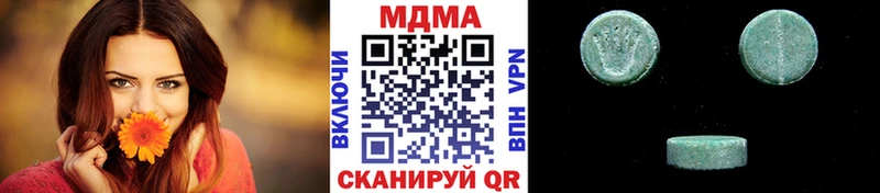 MDMA crystal  Купить  Зеленогорск 