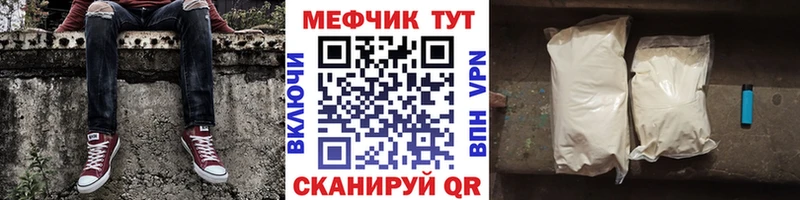 Купить где  Зеленогорск  МЯУ-МЯУ 4 MMC 