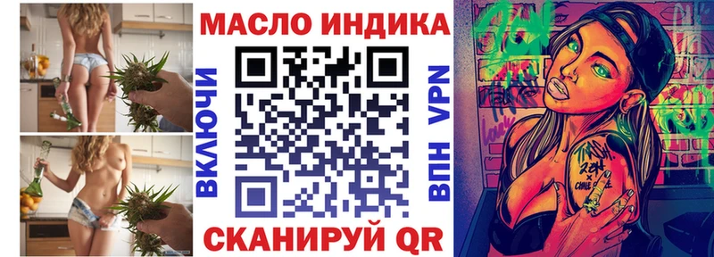 Купить где  Зеленогорск  Дистиллят ТГК вейп с тгк 