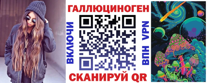 Купить закладки  Зеленогорск  Псилоцибиновые грибы Magic Shrooms 